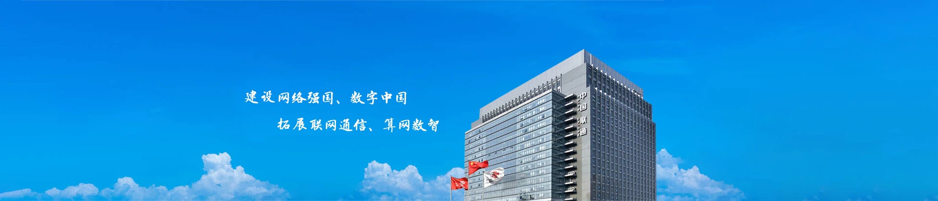 调兵山市联通宽带